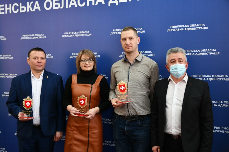 На Рівненщині назвали чотирьох найкращих вчителів у 2021 році