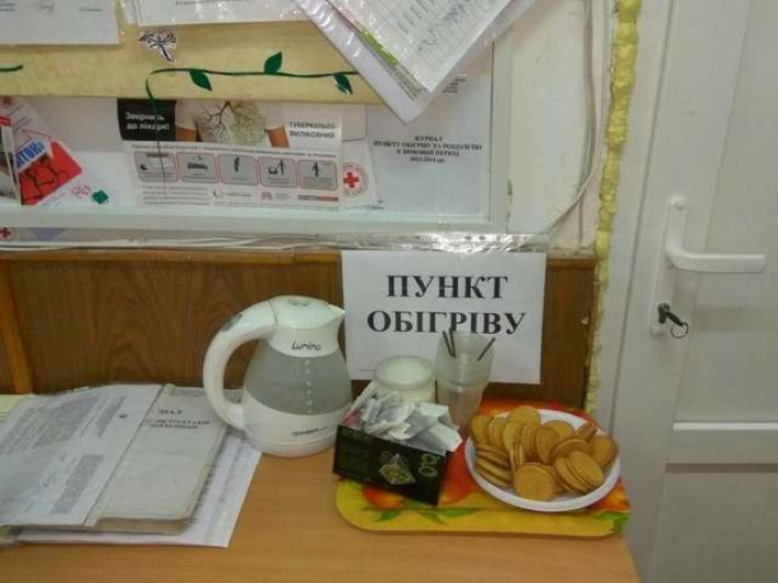 Жителям Рівненщини нагадують про роботу пунктів обігріву (+ПЕРЕЛІК)