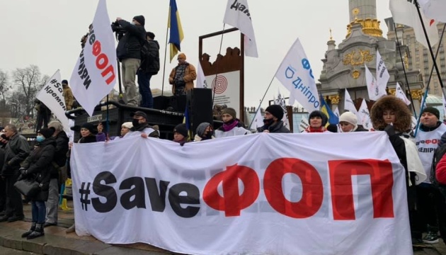 Організатори масових ФОПівських протестів не мають стосунку до дрібного бізнесу