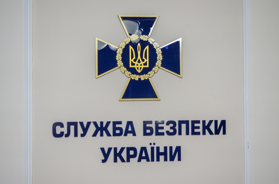 «Безпека державних та громадських діячів - запорука стабільності в державі»