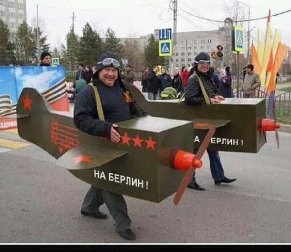 "Повторители победобесия ... "