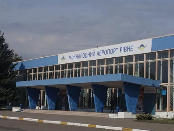 Аеропорт Рівного має стати сучасним центром туризму