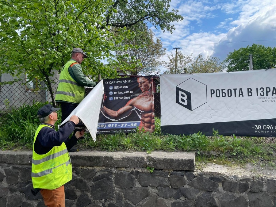 У Рівному борються з незаконною рекламою