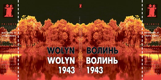 «Волинська трагедія». Історичний погляд (+ВІДЕО)