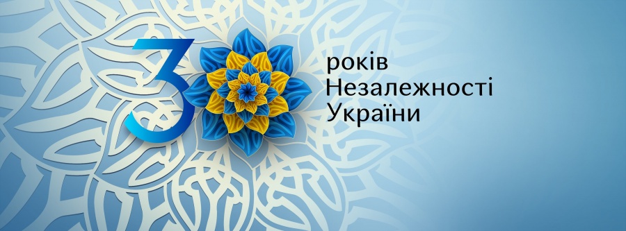 Мінкультури створило цифрову мапу подій до Дня Незалежності
