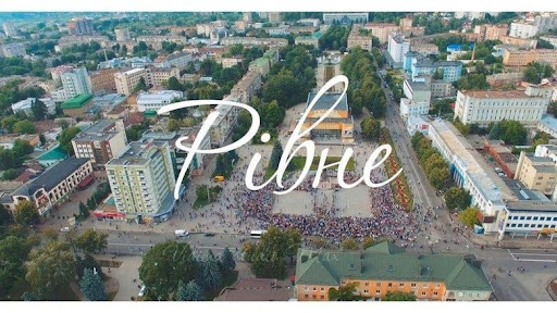 Програма заходів з відзначення Дня міста Рівного