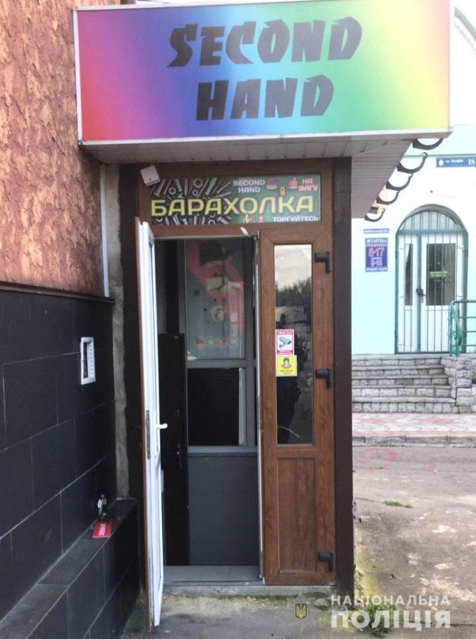 На Рівненщині викрили гральний заклад під вивіскою «секонд-хенд»