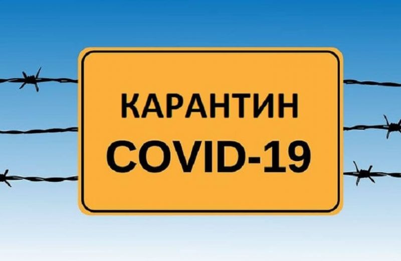 Рівненська область перебуває за крок до «помаранчевої» зони