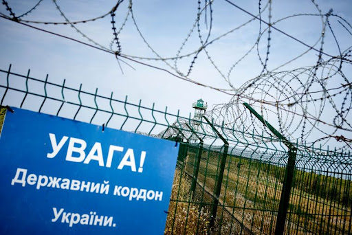 Центр оперативного інформування про безпекову ситуацію поблизу державного кордону України