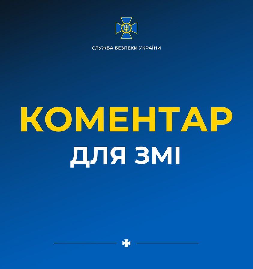 Нелегальні бурштинокопачі напали на співробітників СБУ