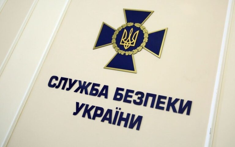 Офіційна заява СБУ щодо запровадження в Україні надзвичайного стану