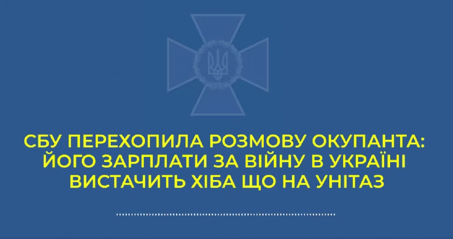 В Росії почалося “казкове” життя