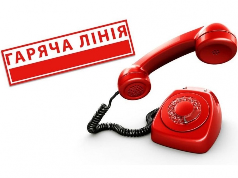 Гарячі лінії, які діють на Рівненщині, та інші важливі контакти