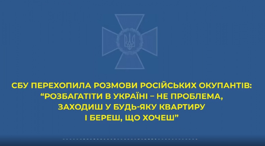 Розбагатіти в Україні – не проблема: заходиш у будь-яку квартиру і береш, що хочеш
