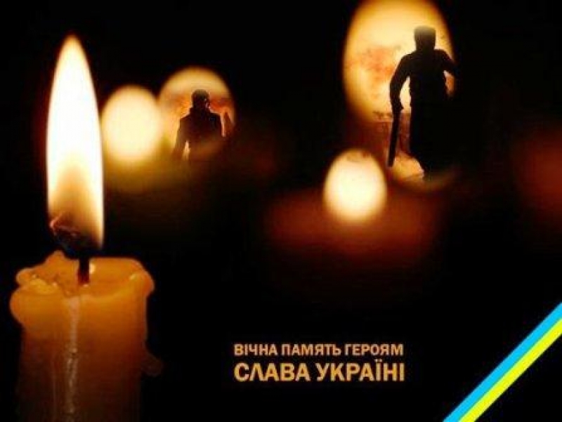 Сьогодні Рівне проведе в останню путь Героя-захисника