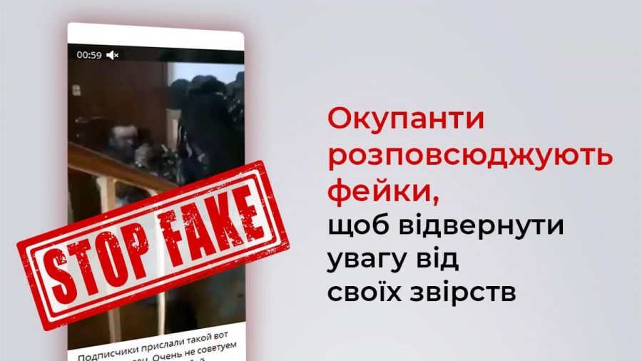 Російські фейки – такі ж однотипні, як і російські серіали: з поганою акторською грою, дешеві, вульгарні та прогнозовані