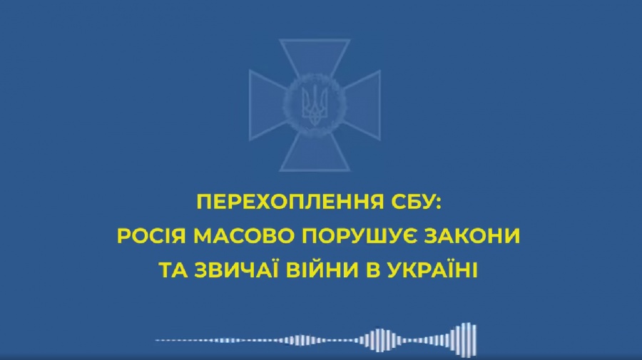 Росія масово порушує закони та звичаї війни в Україні