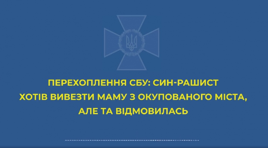 Хто важливіший – путін чи рідна мама? Як це – обстрілювати місто, в якому живе найближча людина?