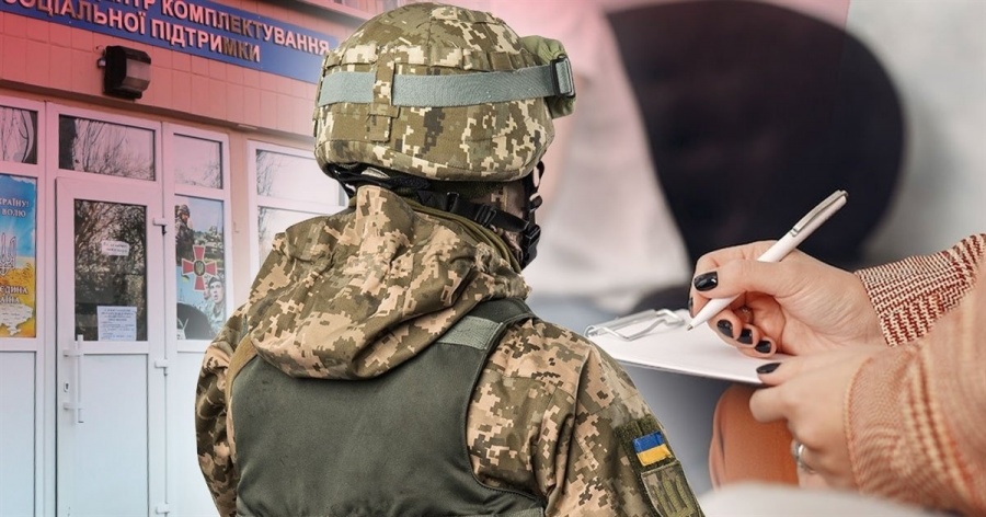 Хто не підлягає мобілізації?