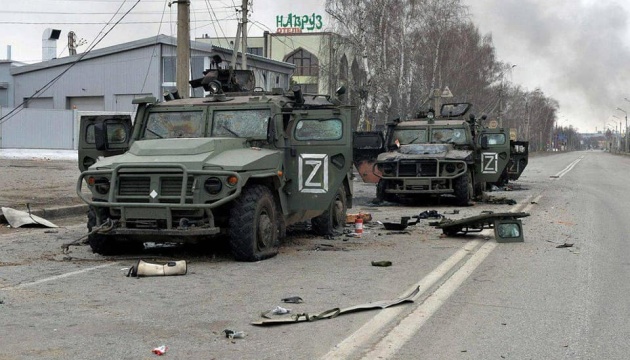 Генштаб ЗСУ оновив дані про втрати РФ у війні проти України