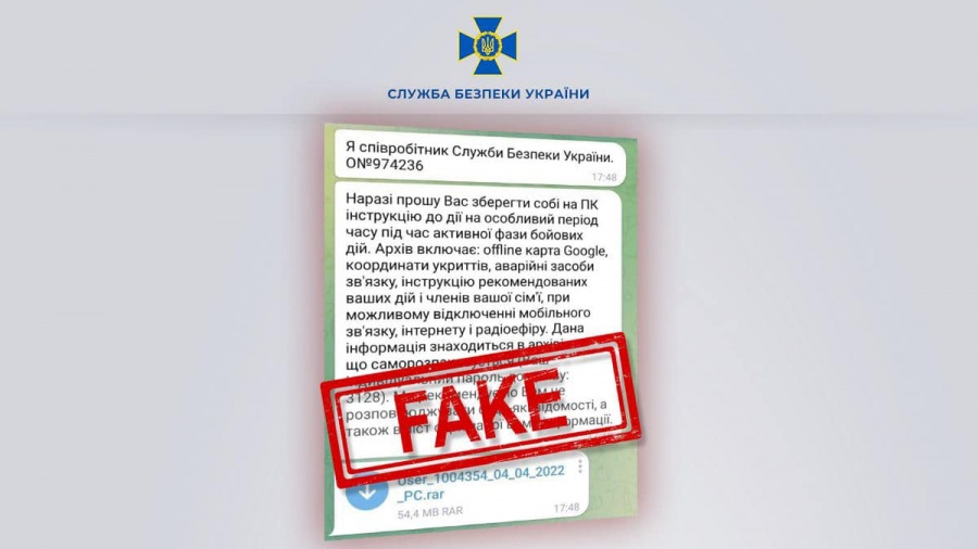 Ворог не полишає спроб влаштувати кібератаки в Україні