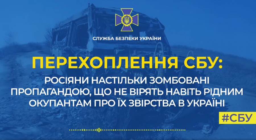 Зомбовані росіяни не вірять синам-окупантам, які зізнаються у вбивствах дітей та жінок