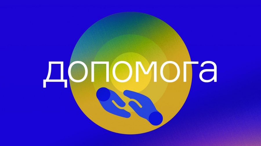 Рівнянам, які опинилися в кризовій ситуації, видали продуктові пакети