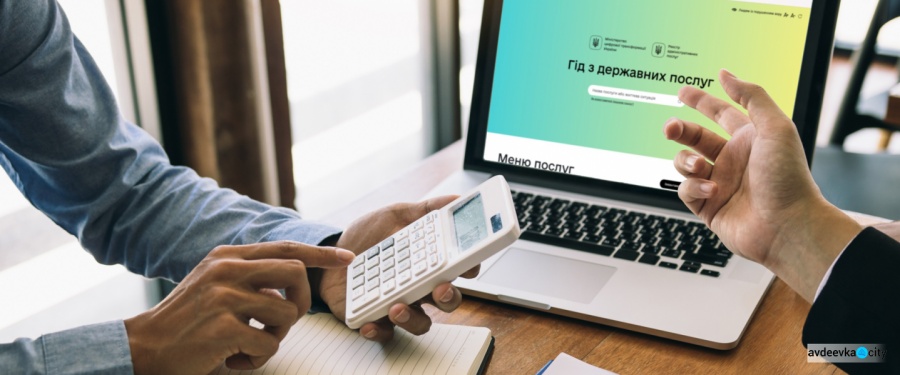 Держпослуги для бізнесу під час війни — на Гіді