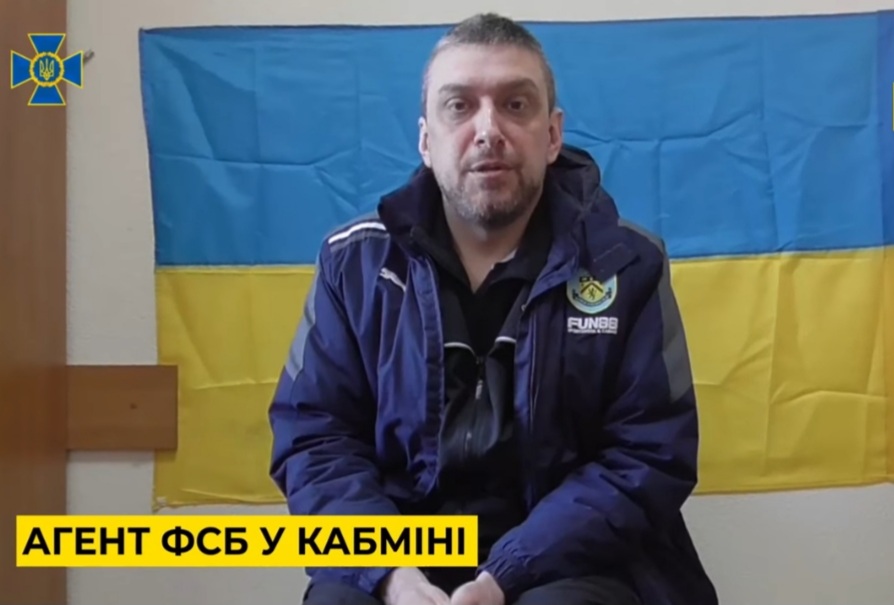 СБУ викрила російську агентуру, до якої входили посадовці Кабміну і Торгово-промислової палати України