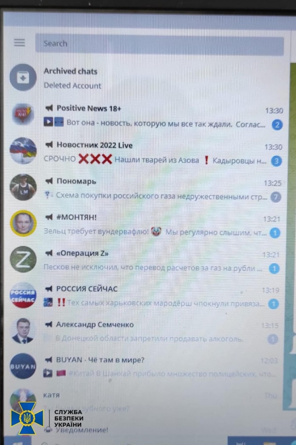 На Рівненщині СБУ викрила ще одну прихильницю «руZZкого міра»