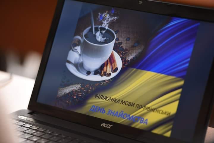 Розпочинається третій курс української мови "Філіжанка мови по-рівненськи"