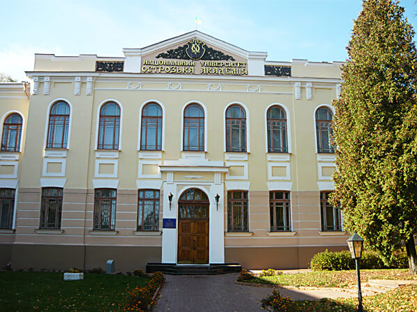 Серед найпопулярніших вишів України - три університети Рівненщини
