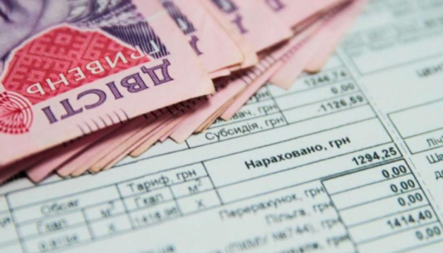 Що буде із субсидіями на Рівненщині напередодні опалювального сезону