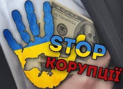НА РІВНЕНЩИНІ 77 ОСІБ ПРИТЯГНУТО ДО ВІДПОВІДАЛЬНОСТІ ЗА ПРАВОПОРУШЕННЯ, ПОВ’ЯЗАНІ З КОРУПЦІЄЮ