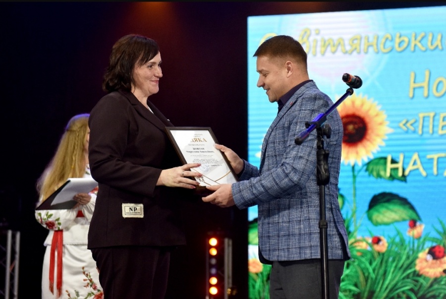 Освітян Рівного привітали з професійним святом
