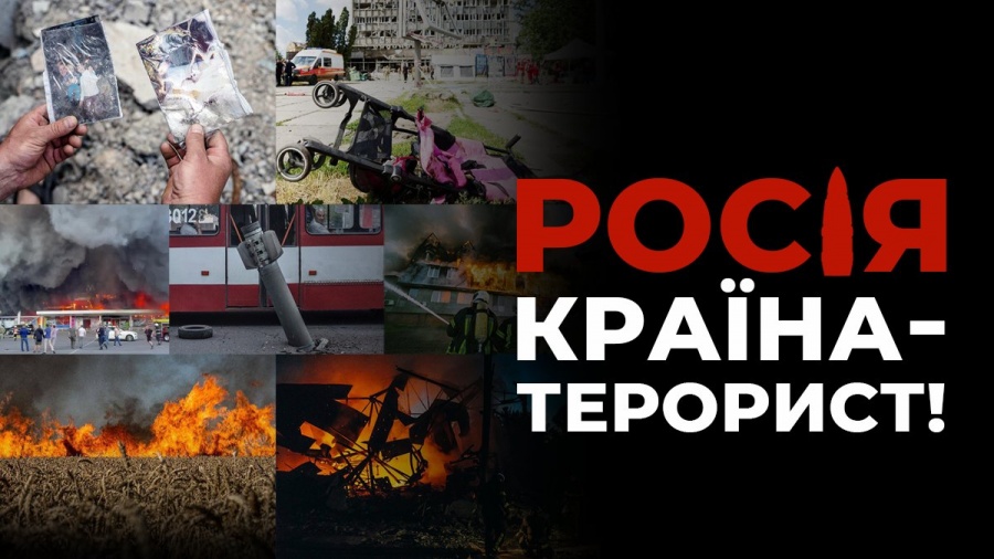 ПАРЄ ухвалила резолюцію, в якій визнає російський режим терористичним