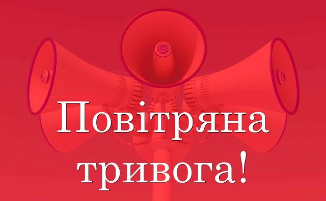 У жовтні на Рівненщині було утричі більше тривог, аніж у вересні