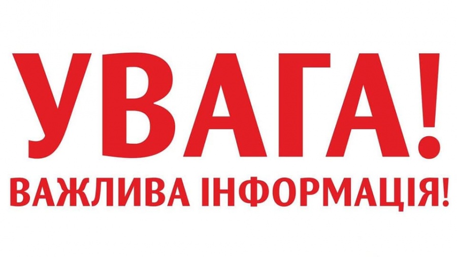 До уваги одержувачі державних соціальних допомог: кошти більше не нараховуватимуть автоматично.