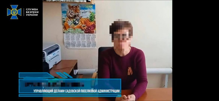У Рівному судитимуть зрадницю, яка перейшла на бік ворога