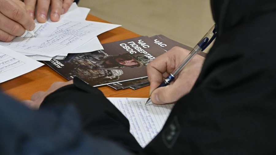 Понад пів тисячі добровольців з Рівненщини заповнили анкети в «Гвардію наступу»
