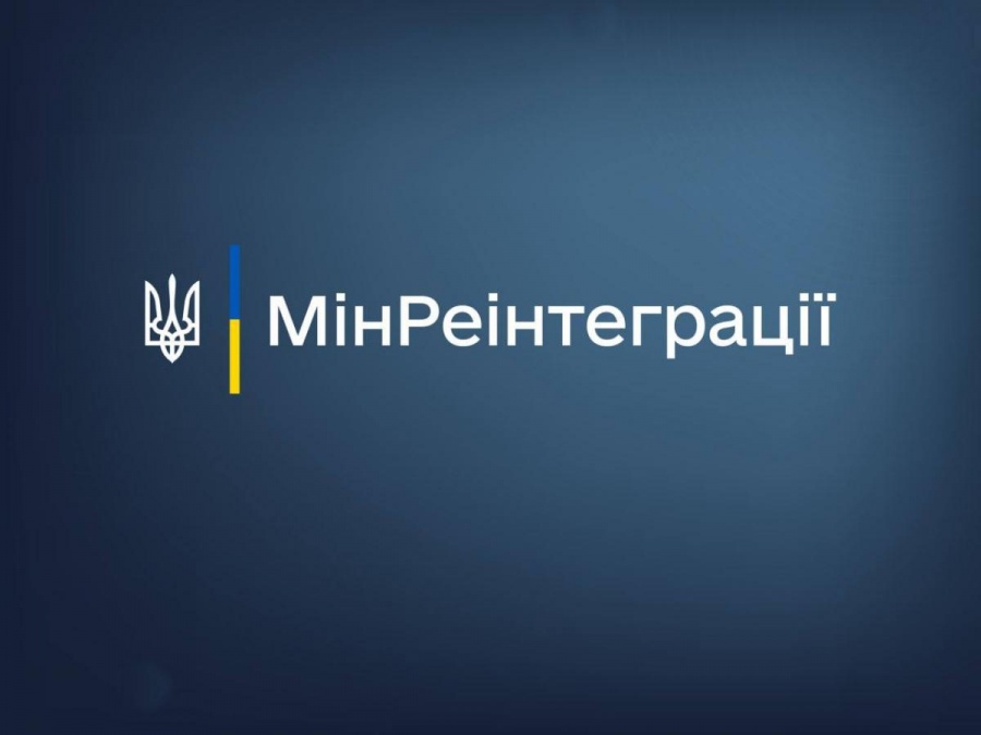 В Україні створили додаток, який повідомляє про стан безпеки ваших близьких