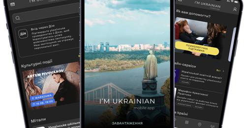 Для українців, які проживають за кордоном запрацював додаток I’m Ukrainian