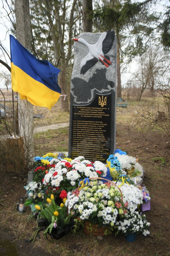 На місці ракетного удару в Антополі освятили меморіальний знак