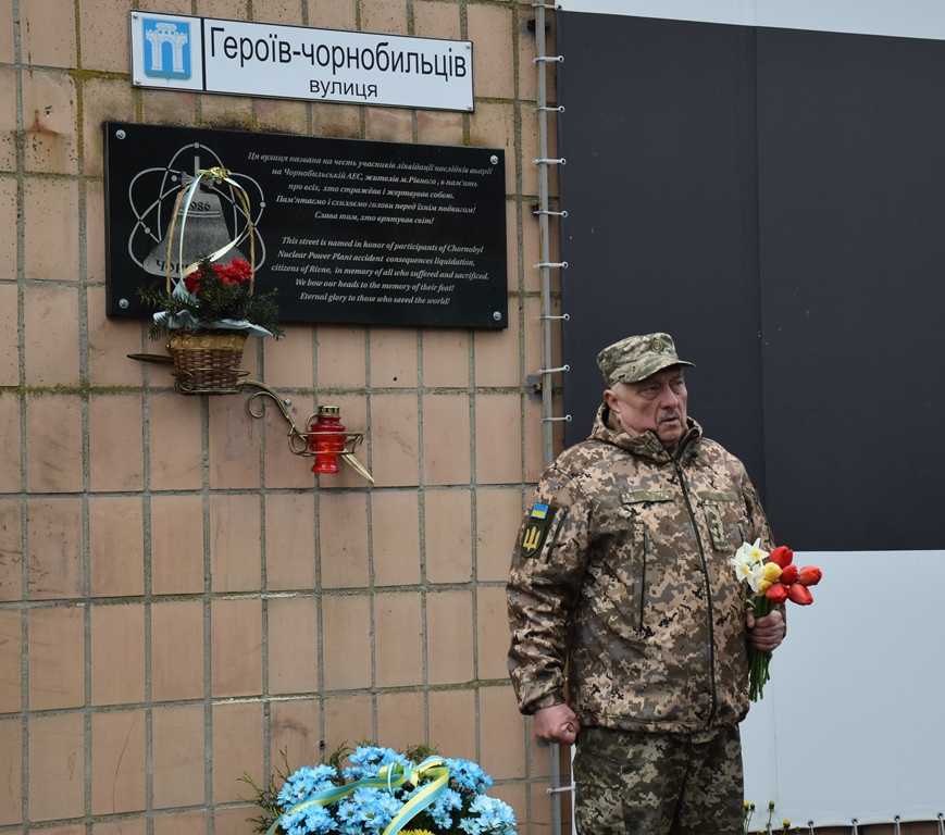 На Рівненщині вшанували постраждалих від аварії на ЧАЕС