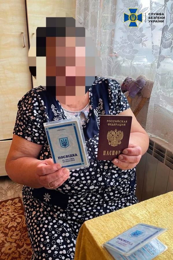 На Рівненщині СБУ викрила чергову прихильницю «руського міра», яка виправдовувала збройну агресію рф проти України