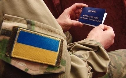 Як отримати пільги учасникам бойових дій?