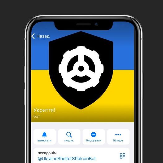 В Україні розробили телеграм-бот для пошуку найближчих укриттів