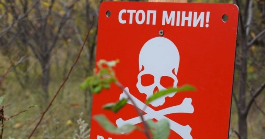 Поїхав по чорниці замінованою територією: у сусідній області підірвався чоловік