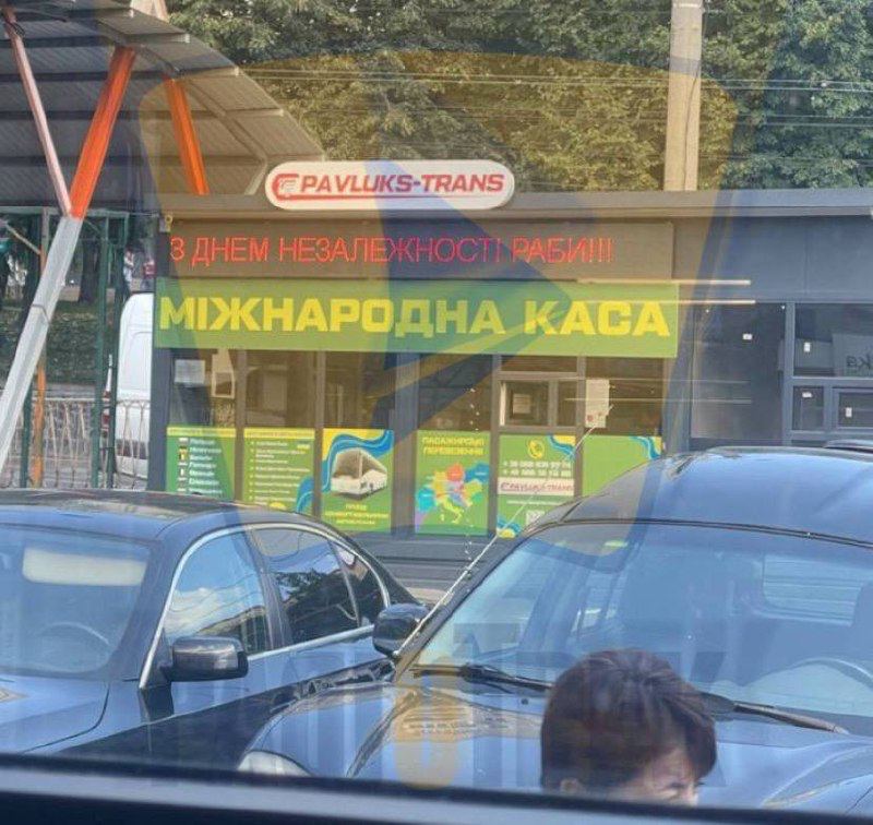 СБУ знайшла рівнянина, який писав на електронних табло, що українці - раби