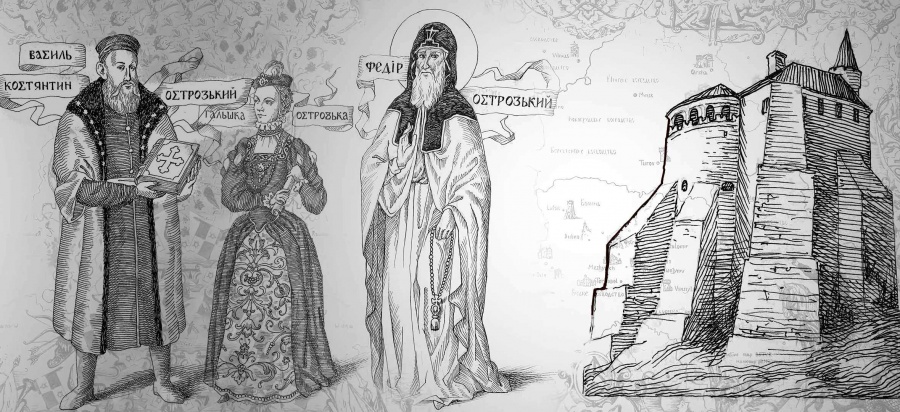 Історичний відеоролик створили про князів Острозьких